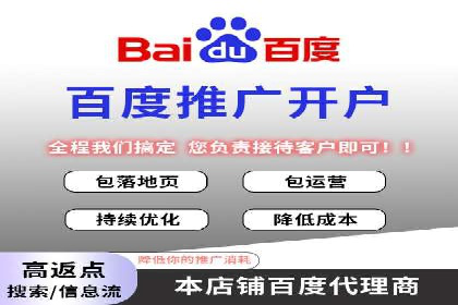 SEM账户托管优化实战经验分享